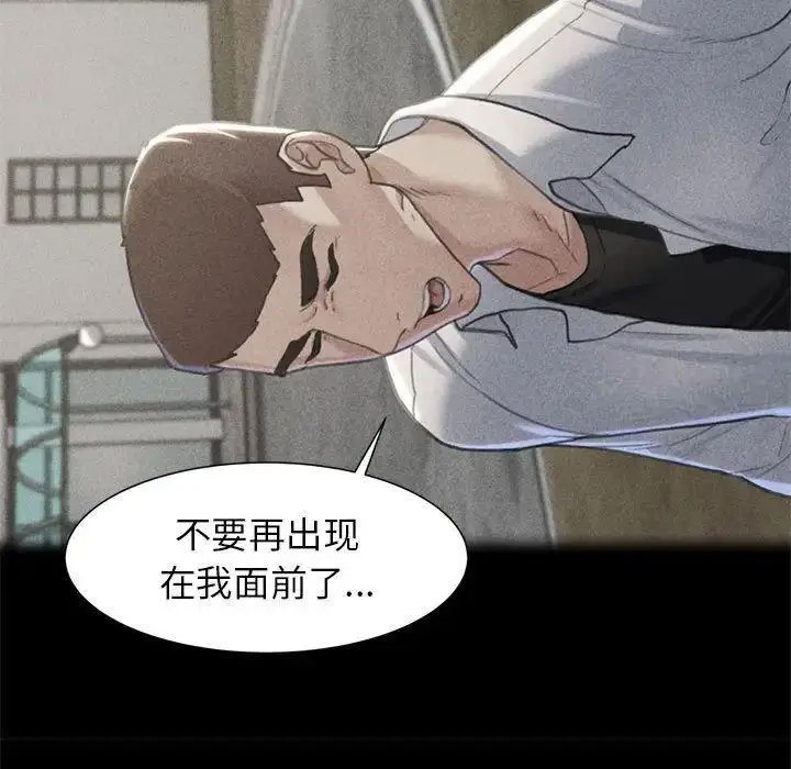 [韩国漫画] 危险同学会 剧情,女学生#[174P]-139