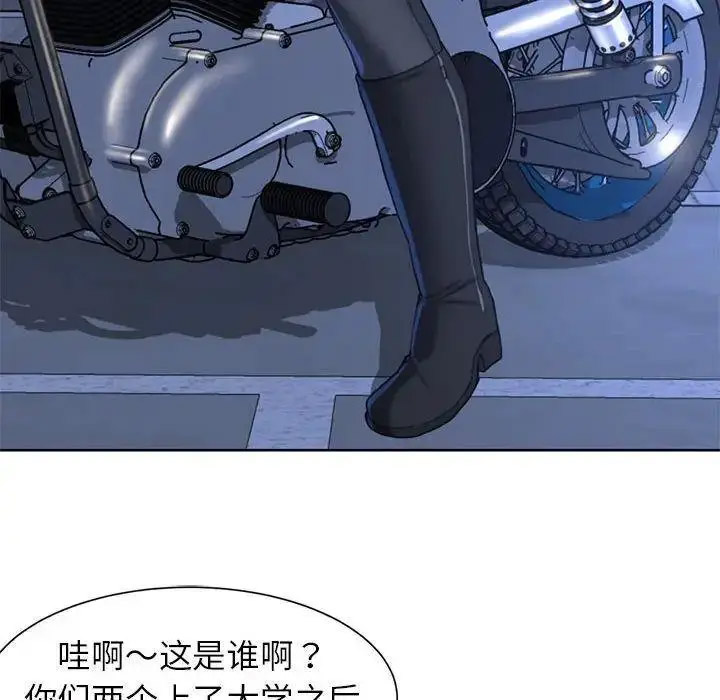 [韩国漫画] 危险同学会 剧情,女学生#[174P]-152