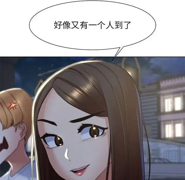 [韩国漫画] 危险同学会 剧情,女学生#[174P]-156