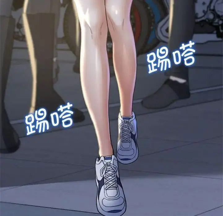 [韩国漫画] 危险同学会 剧情,女学生#[174P]-169