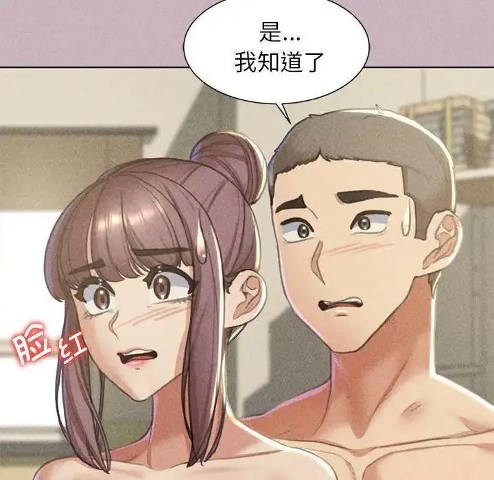 [韩国漫画] 危险同学会 剧情,女学生#[174P]-22