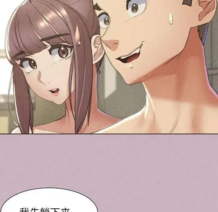 [韩国漫画] 危险同学会 剧情,女学生#[174P]-40