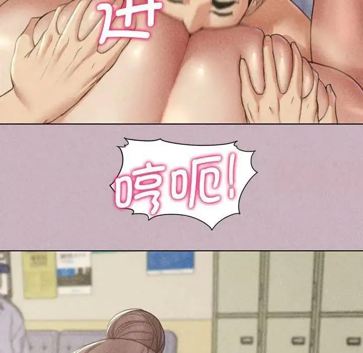 [韩国漫画] 危险同学会 剧情,女学生#[174P]-45