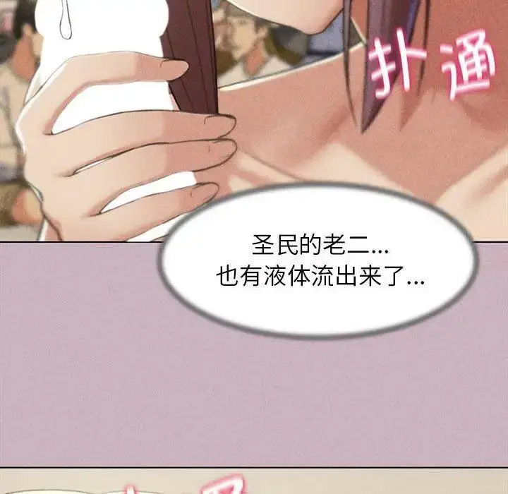 [韩国漫画] 危险同学会 剧情,女学生#[174P]-47