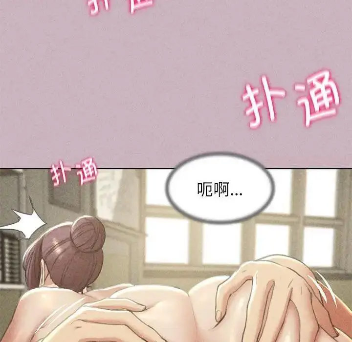 [韩国漫画] 危险同学会 剧情,女学生#[174P]-62