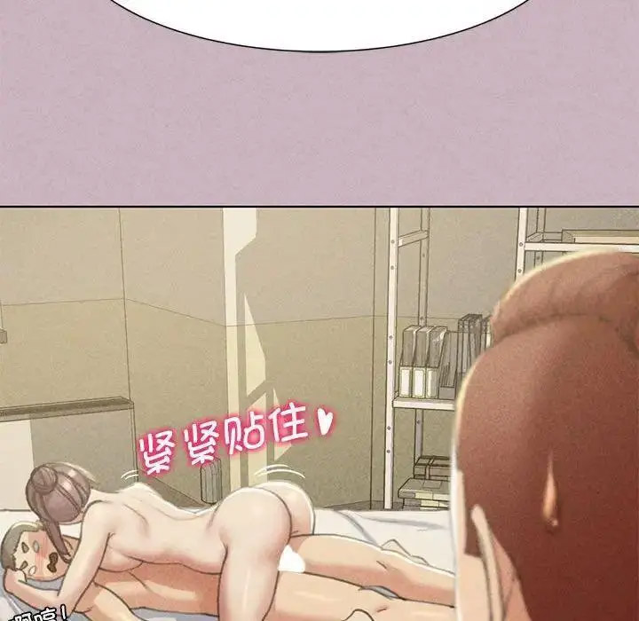 [韩国漫画] 危险同学会 剧情,女学生#[174P]-81