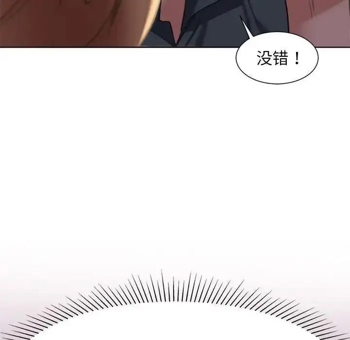[韩国漫画] 危险同学会 剧情,女学生#[174P]-95