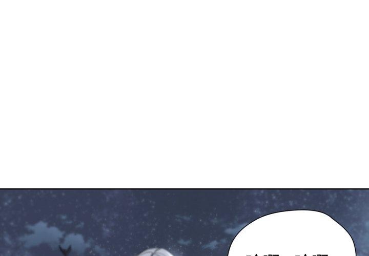 [韩国漫画] 危险同学会 剧情,女学生#[222P]-1