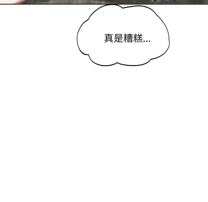[韩国漫画] 危险同学会 剧情,女学生#[222P]-104