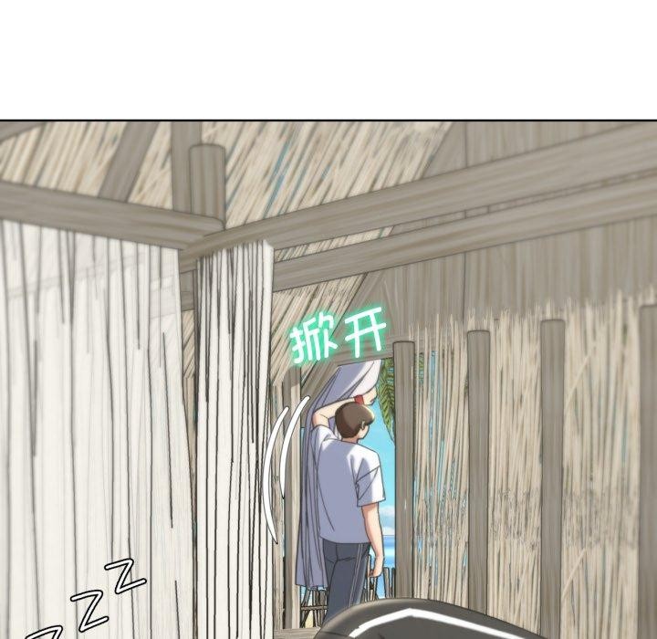 [韩国漫画] 危险同学会 剧情,女学生#[222P]-105