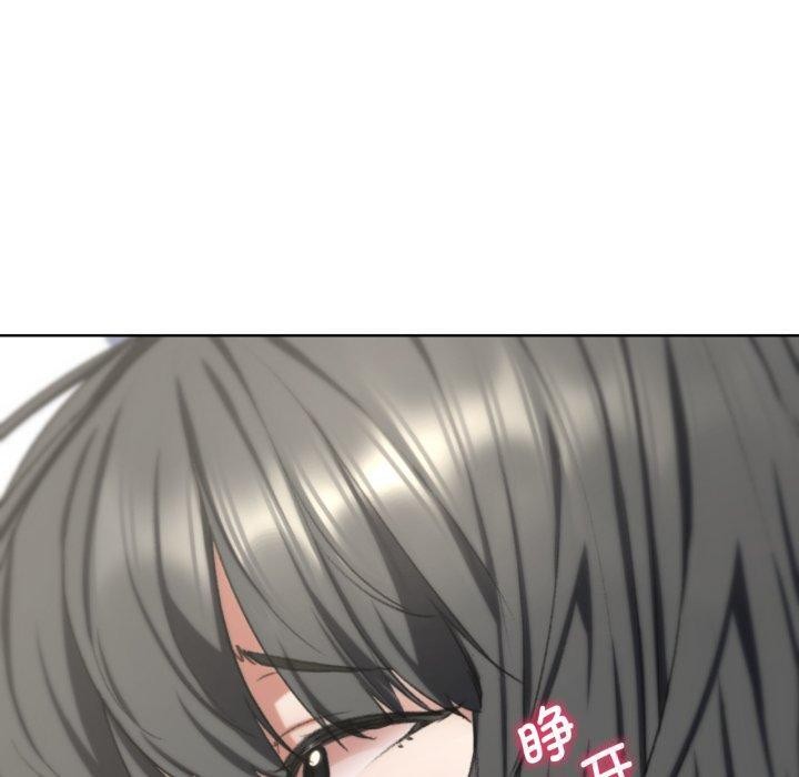 [韩国漫画] 危险同学会 剧情,女学生#[222P]-107