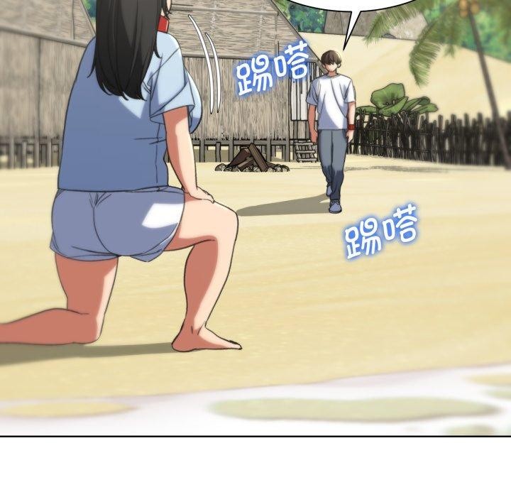 [韩国漫画] 危险同学会 剧情,女学生#[222P]-113