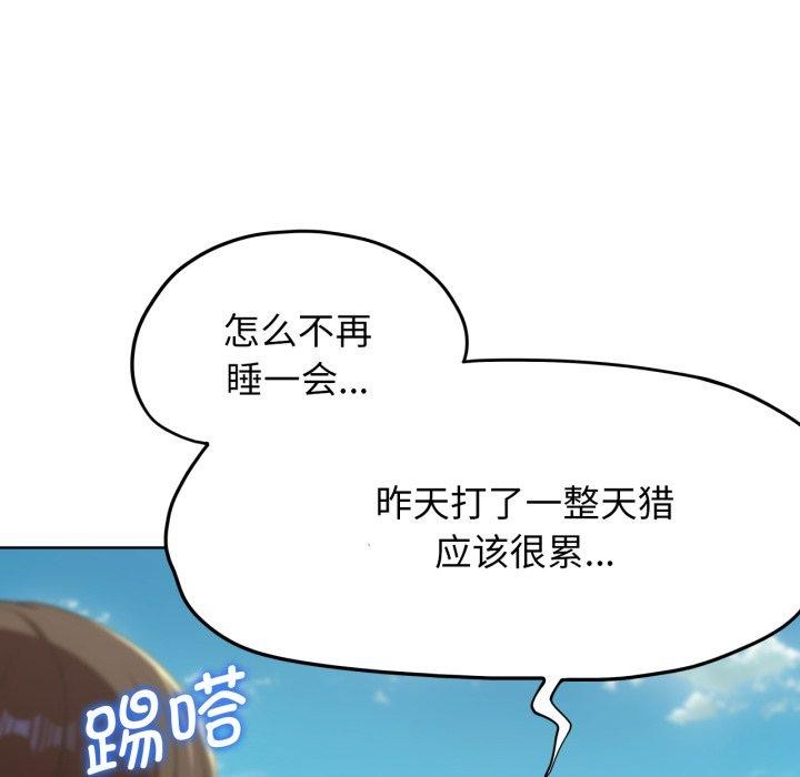 [韩国漫画] 危险同学会 剧情,女学生#[222P]-114