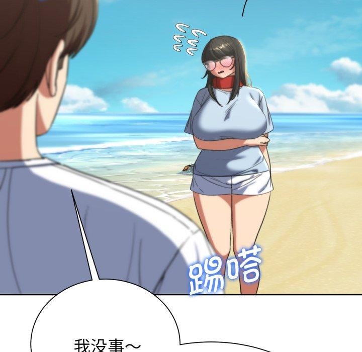 [韩国漫画] 危险同学会 剧情,女学生#[222P]-115