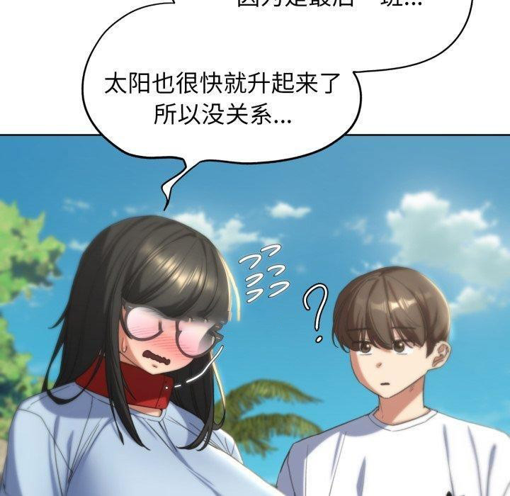 [韩国漫画] 危险同学会 剧情,女学生#[222P]-117