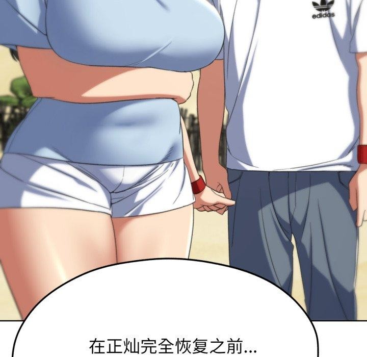 [韩国漫画] 危险同学会 剧情,女学生#[222P]-118