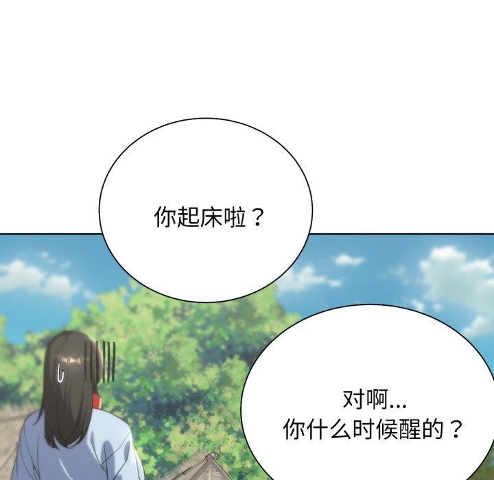 [韩国漫画] 危险同学会 剧情,女学生#[222P]-124