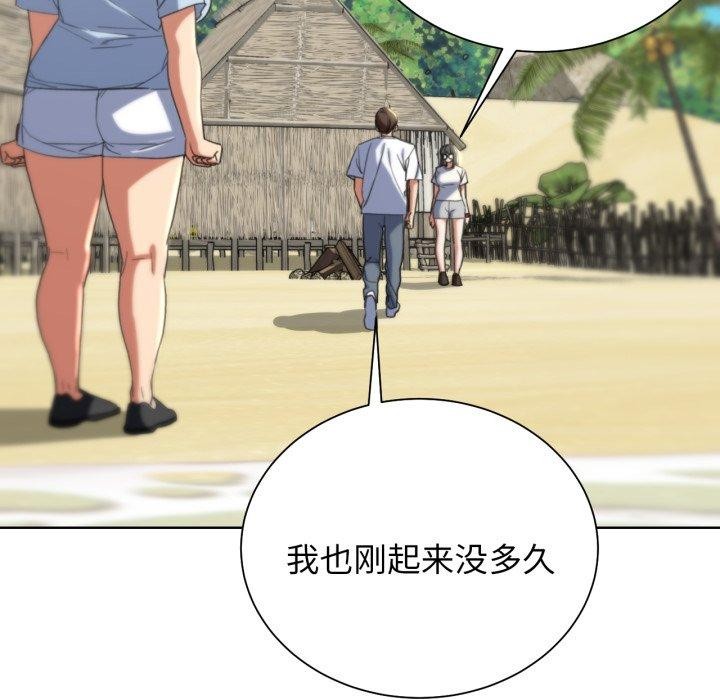 [韩国漫画] 危险同学会 剧情,女学生#[222P]-125