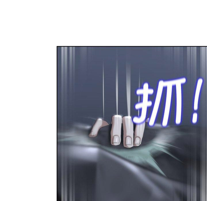 [韩国漫画] 危险同学会 剧情,女学生#[222P]-13