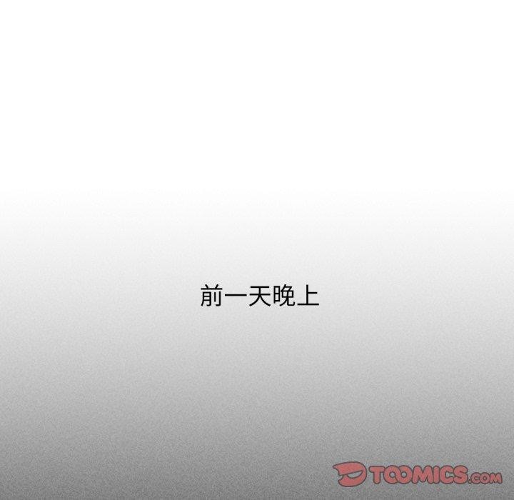 [韩国漫画] 危险同学会 剧情,女学生#[222P]-132