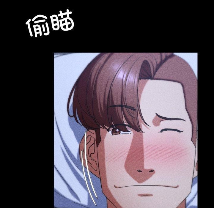 [韩国漫画] 危险同学会 剧情,女学生#[222P]-136