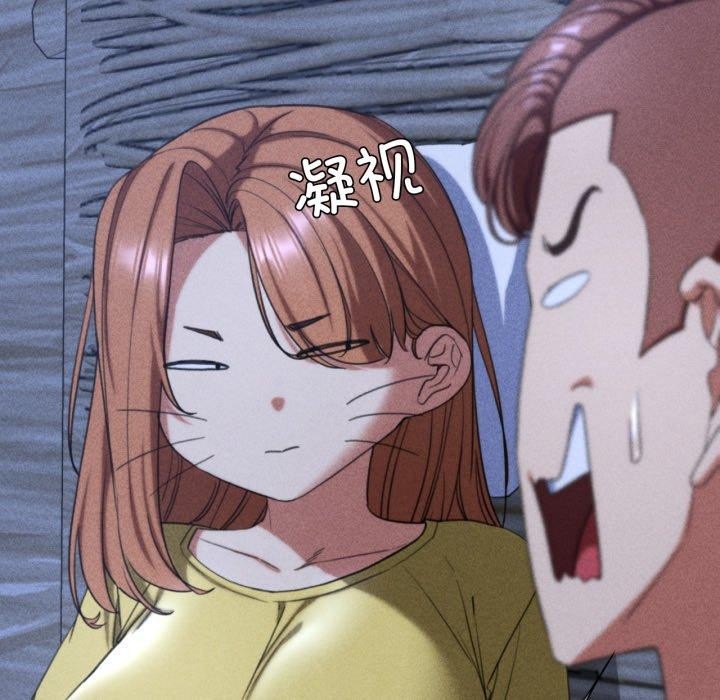 [韩国漫画] 危险同学会 剧情,女学生#[222P]-141