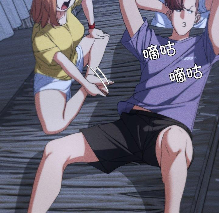 [韩国漫画] 危险同学会 剧情,女学生#[222P]-146