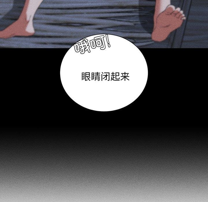 [韩国漫画] 危险同学会 剧情,女学生#[222P]-147