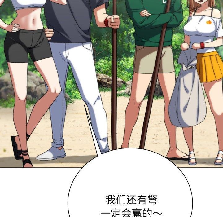 [韩国漫画] 危险同学会 剧情,女学生#[222P]-153