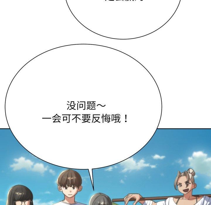[韩国漫画] 危险同学会 剧情,女学生#[222P]-154