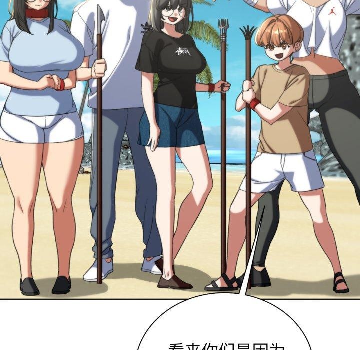 [韩国漫画] 危险同学会 剧情,女学生#[222P]-155