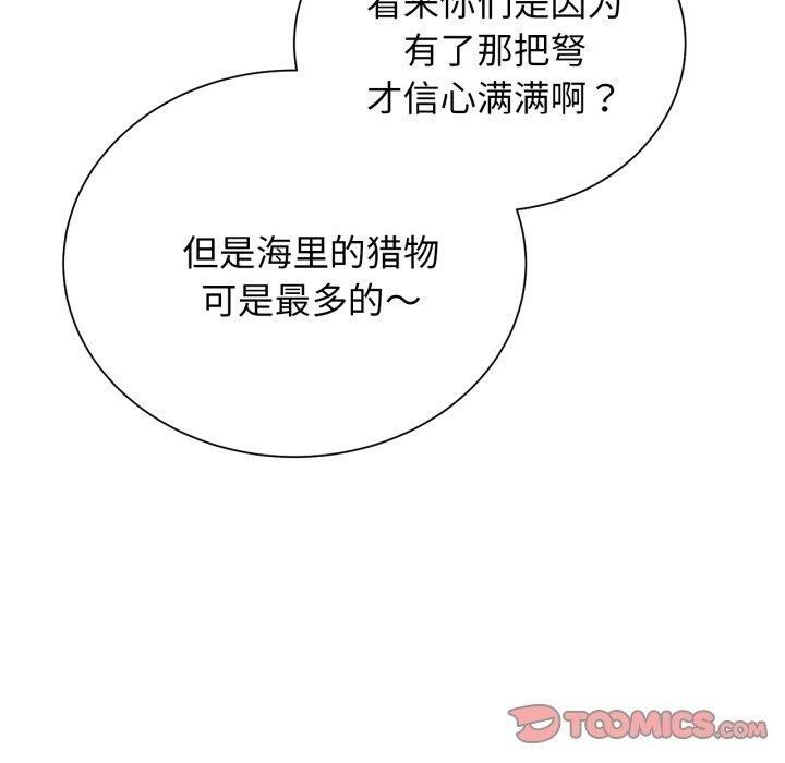 [韩国漫画] 危险同学会 剧情,女学生#[222P]-156