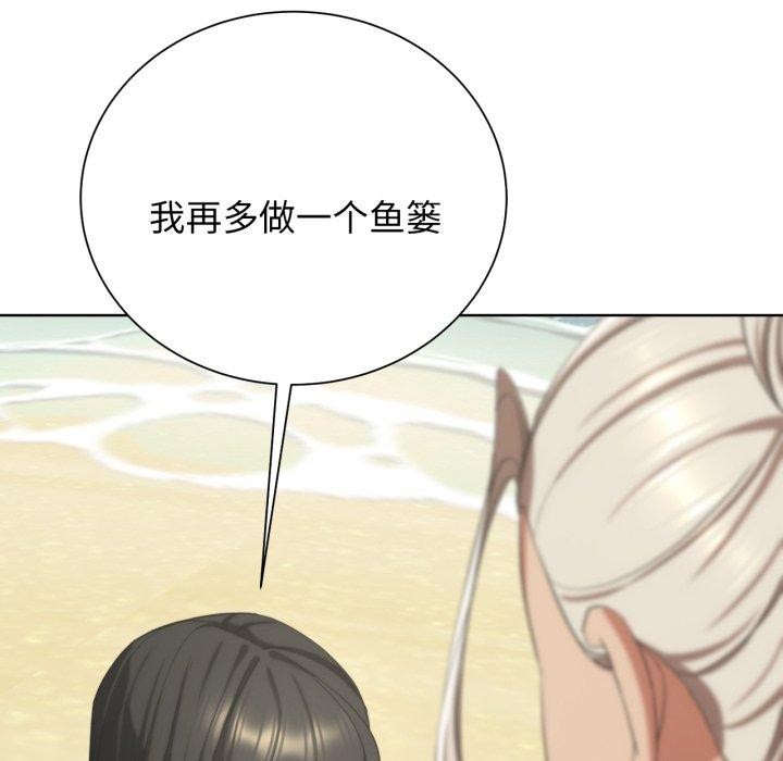 [韩国漫画] 危险同学会 剧情,女学生#[222P]-157