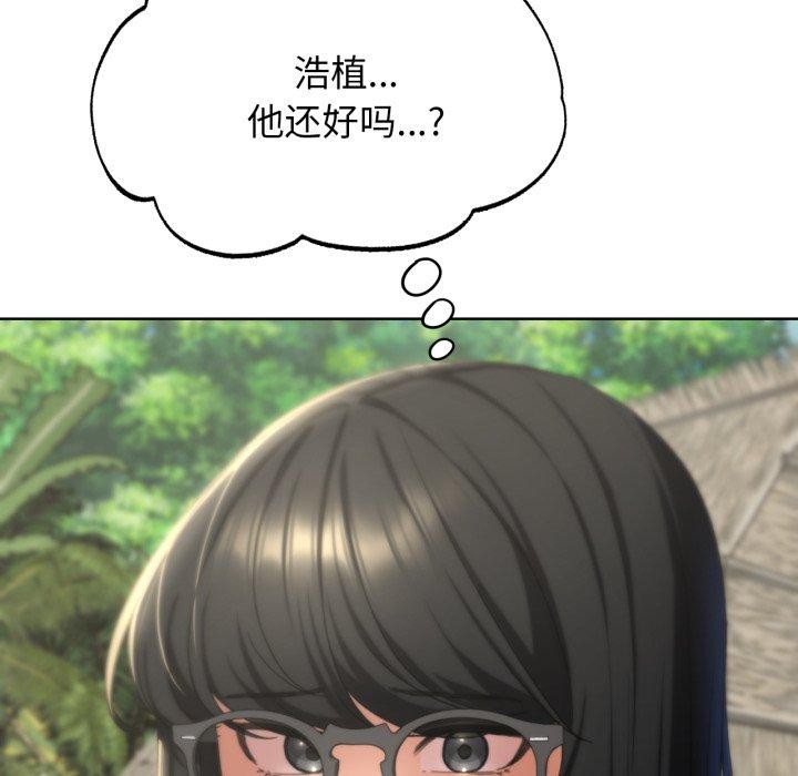 [韩国漫画] 危险同学会 剧情,女学生#[222P]-162