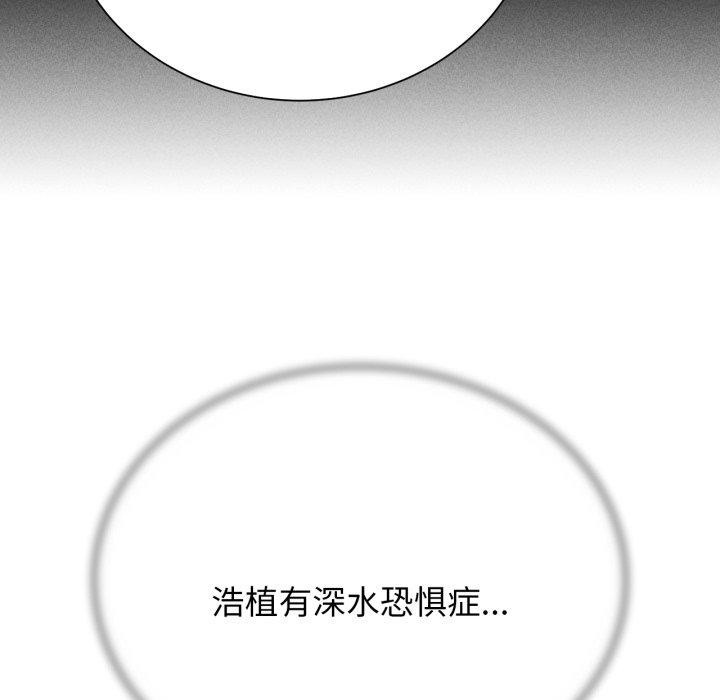 [韩国漫画] 危险同学会 剧情,女学生#[222P]-167