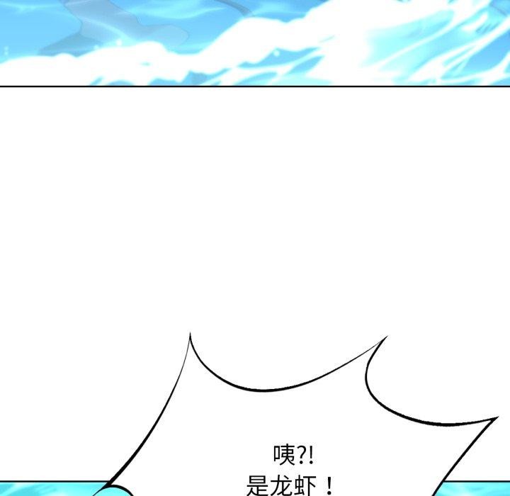 [韩国漫画] 危险同学会 剧情,女学生#[222P]-169