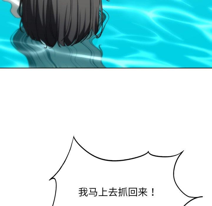 [韩国漫画] 危险同学会 剧情,女学生#[222P]-171