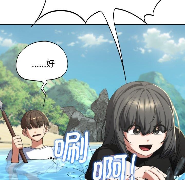 [韩国漫画] 危险同学会 剧情,女学生#[222P]-172