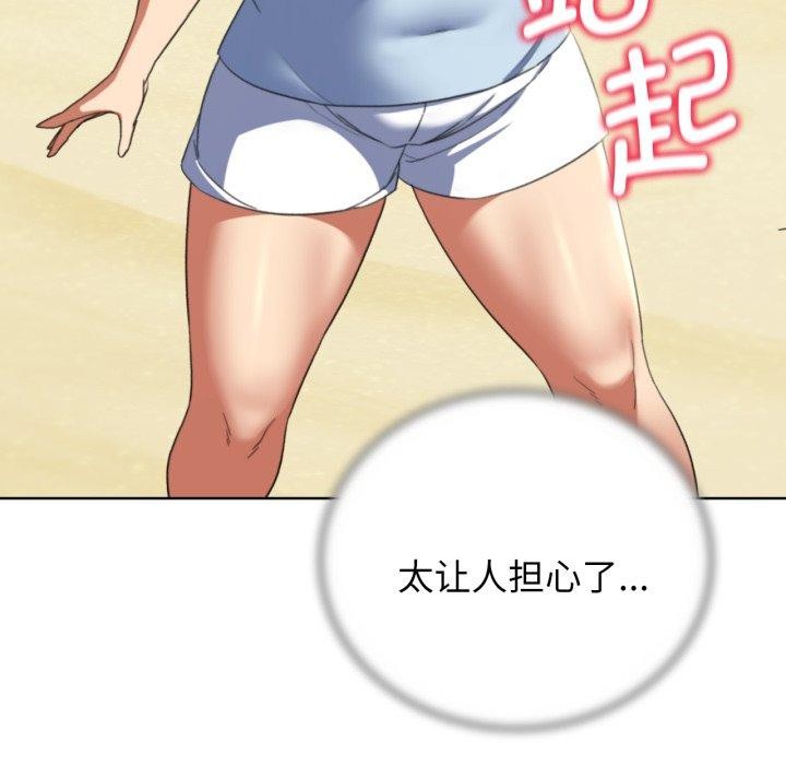 [韩国漫画] 危险同学会 剧情,女学生#[222P]-175