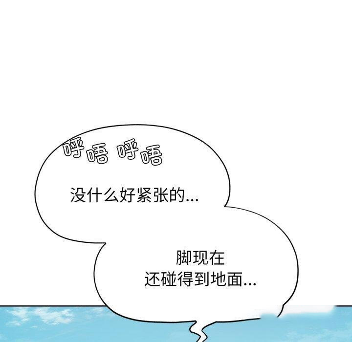 [韩国漫画] 危险同学会 剧情,女学生#[222P]-176