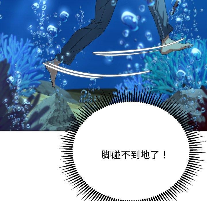 [韩国漫画] 危险同学会 剧情,女学生#[222P]-182