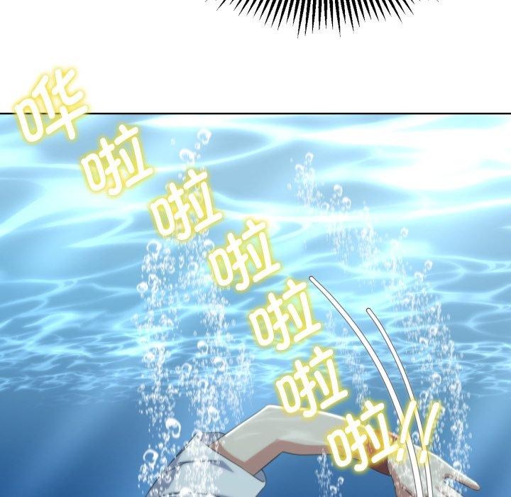 [韩国漫画] 危险同学会 剧情,女学生#[222P]-183