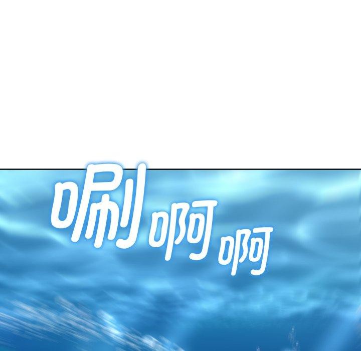 [韩国漫画] 危险同学会 剧情,女学生#[222P]-189