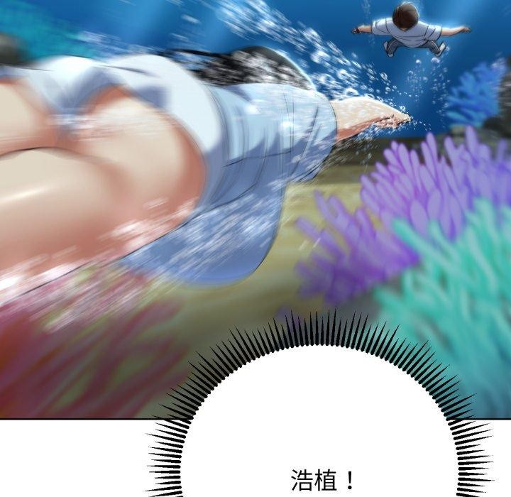 [韩国漫画] 危险同学会 剧情,女学生#[222P]-190