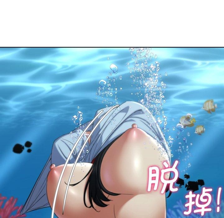 [韩国漫画] 危险同学会 剧情,女学生#[222P]-194