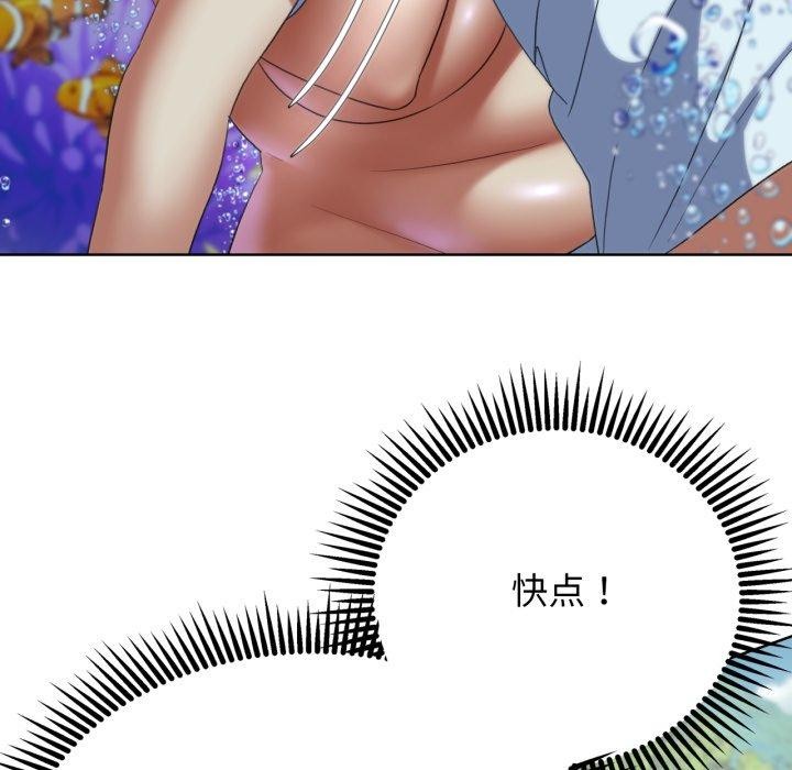 [韩国漫画] 危险同学会 剧情,女学生#[222P]-198