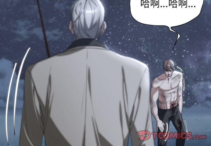 [韩国漫画] 危险同学会 剧情,女学生#[222P]-2