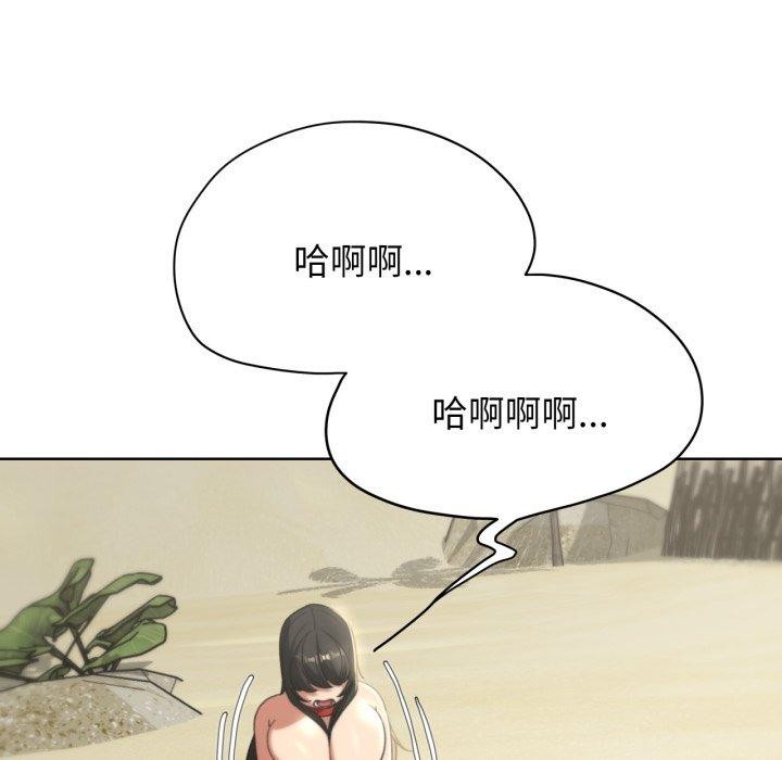 [韩国漫画] 危险同学会 剧情,女学生#[222P]-202