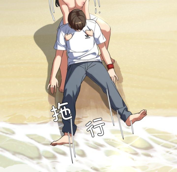 [韩国漫画] 危险同学会 剧情,女学生#[222P]-203