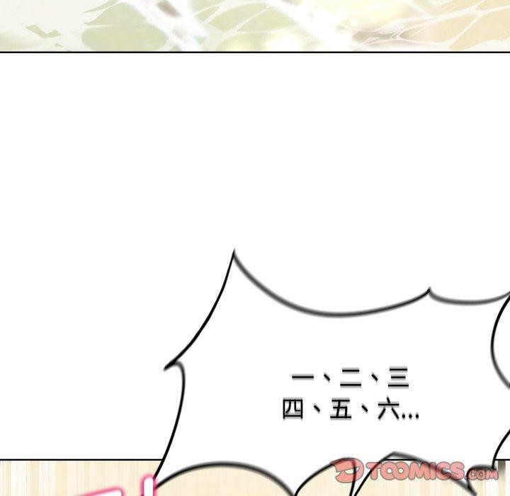 [韩国漫画] 危险同学会 剧情,女学生#[222P]-204